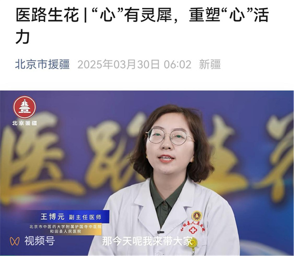 微信图片_20250430135414.jpg