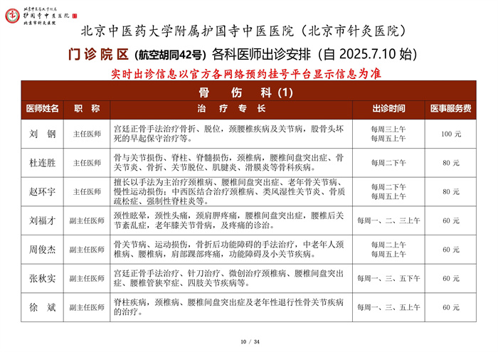微信图片_20250620140114.jpg