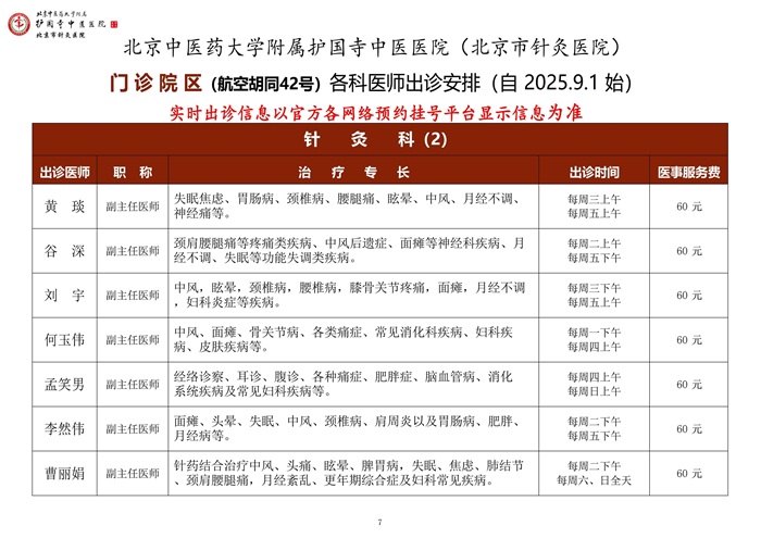 微信图片_20250827161034_539_91.jpg