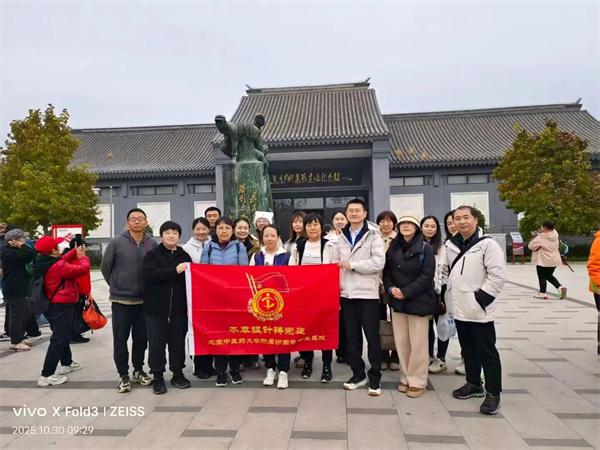 微信图片_2025-10-31_164406_541.jpg 微信图片_2025-10-31_164406_541.jpg