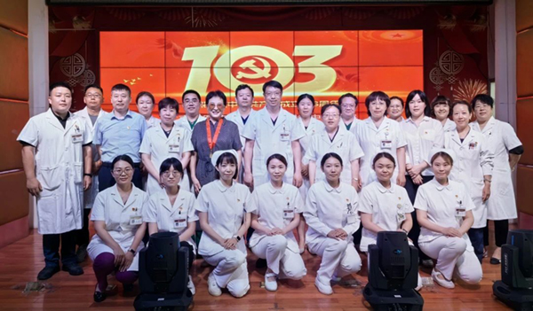 北京中医药大学附属护国寺中医医院庆祝建党103周年系列活动