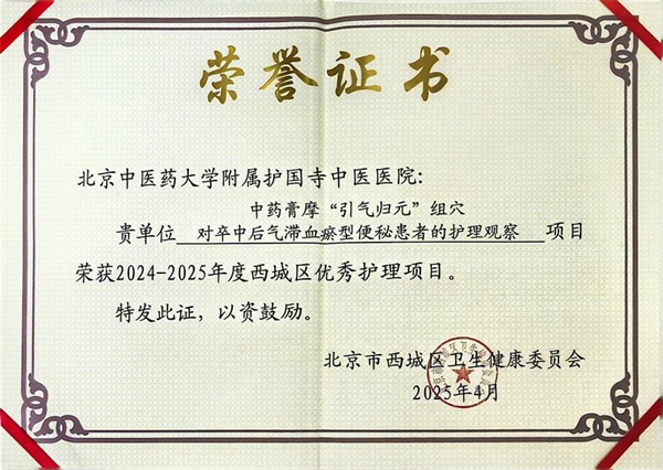 喜报!