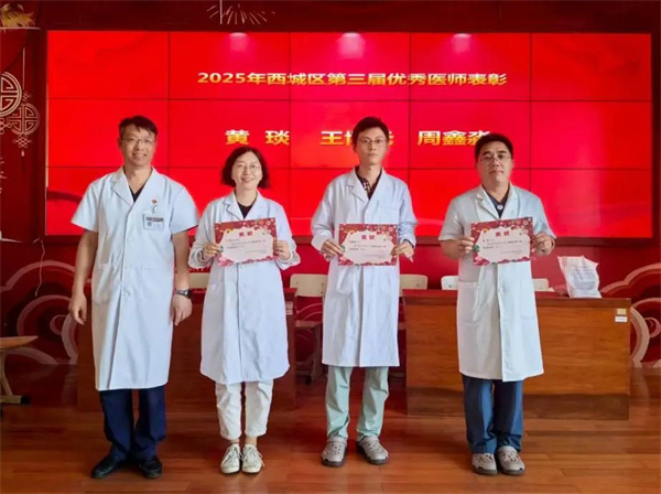 喜报