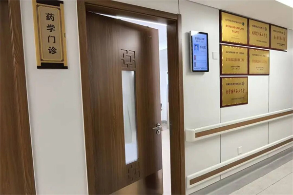 药学门诊？啥？干嘛的？