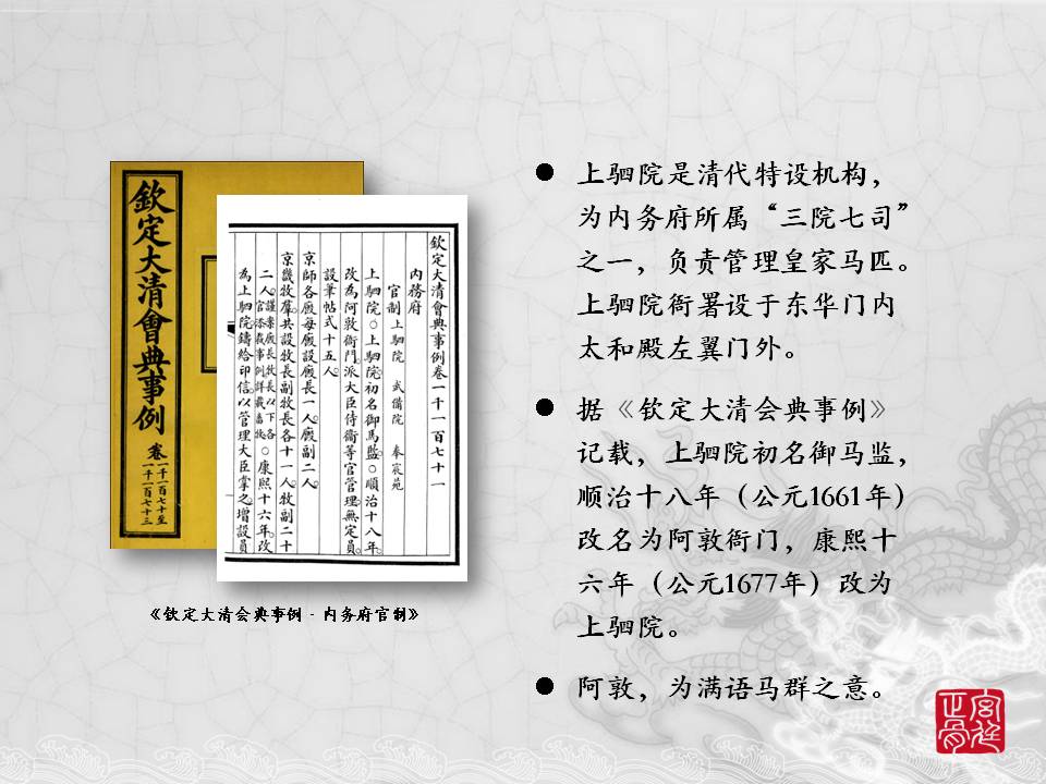幻灯片4.JPG