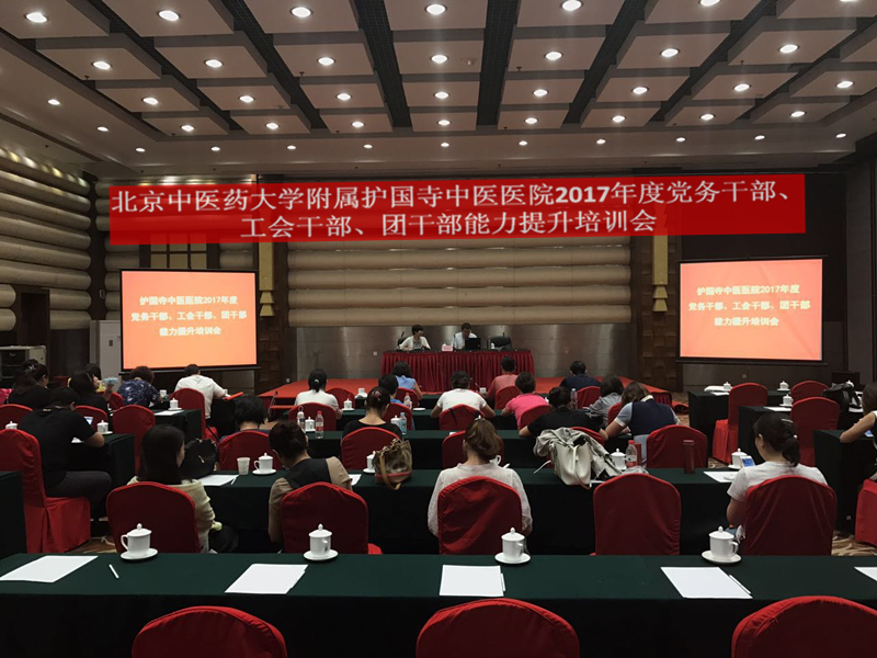 培训会照片（加横幅版）.jpg