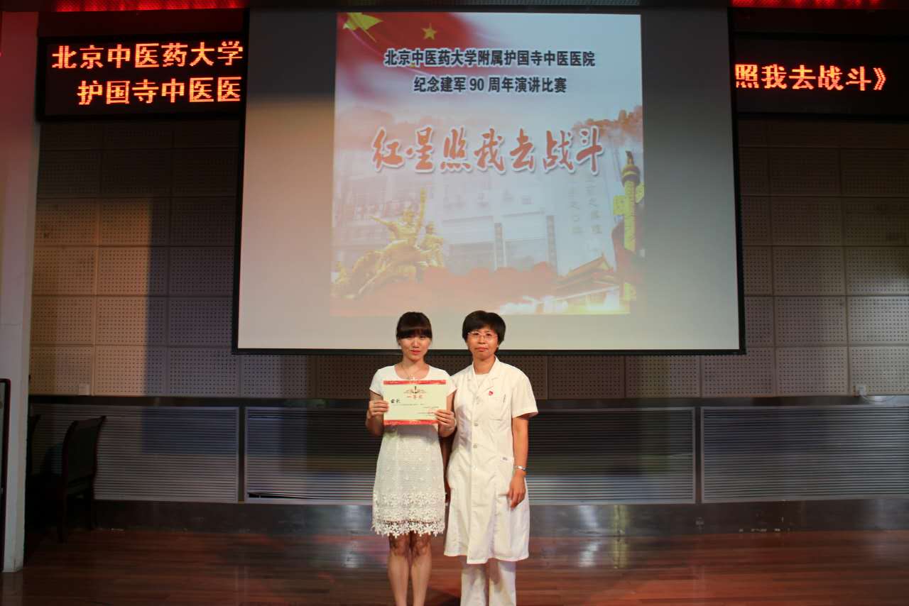 一等奖.jpg